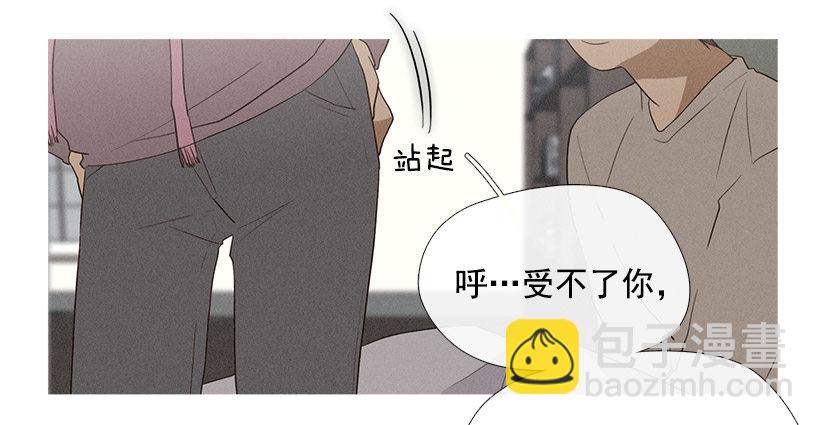 《看见你的钱》向日葵 第16页