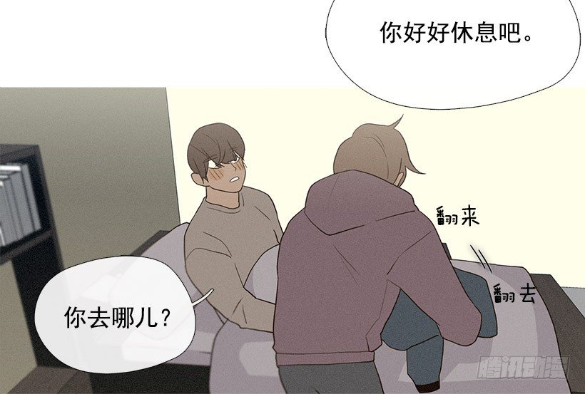 《看见你的钱》向日葵 第17页