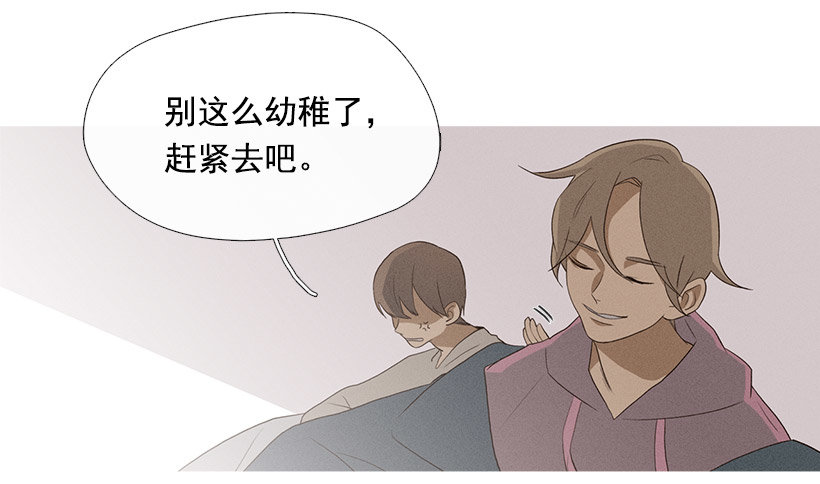 《看见你的钱》向日葵 第19页