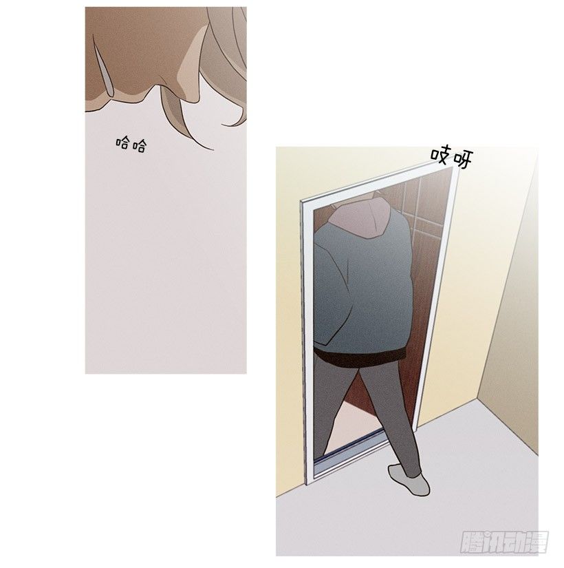 《看见你的钱》向日葵 第20页