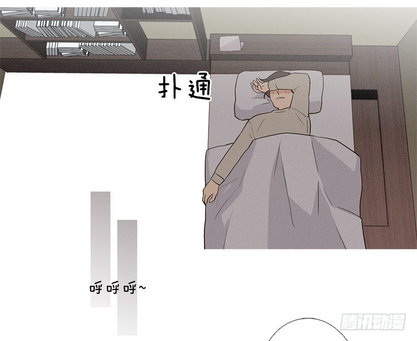 《看见你的钱》向日葵 第22页