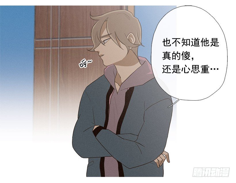 《看见你的钱》向日葵 第28页