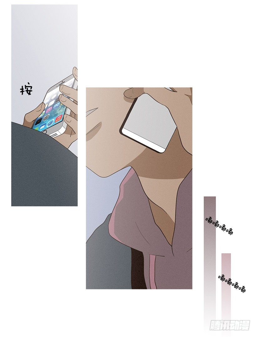 《看见你的钱》向日葵 第31页