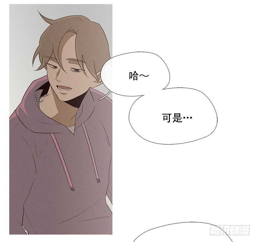 《看见你的钱》向日葵 第5页