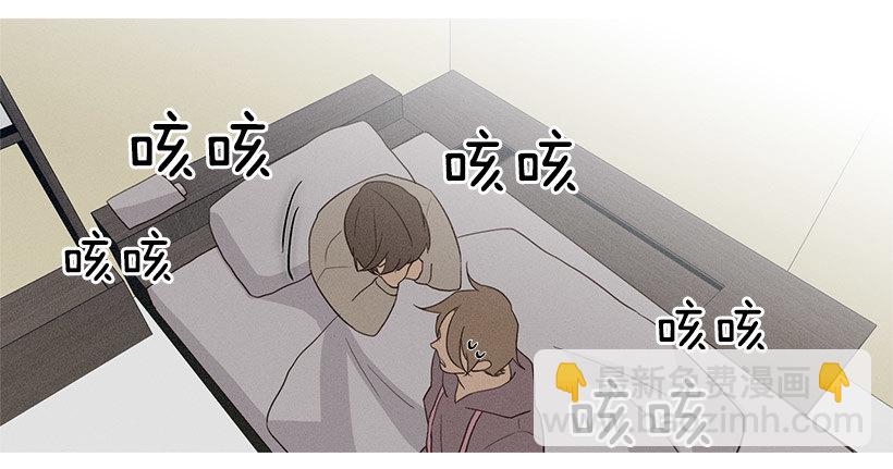 《看见你的钱》向日葵 第8页