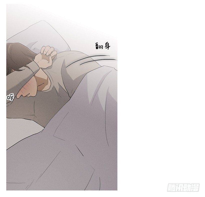 《看见你的钱》小春生病了 第13页