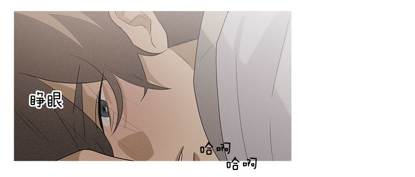 《看见你的钱》小春生病了 第15页