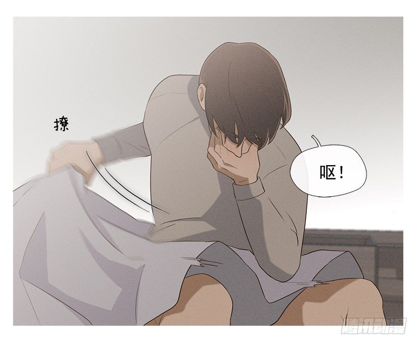 《看见你的钱》小春生病了 第18页