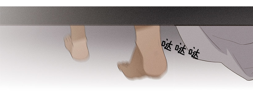 《看见你的钱》小春生病了 第19页