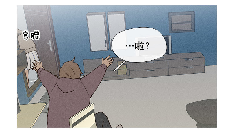 《看见你的钱》小春生病了 第23页