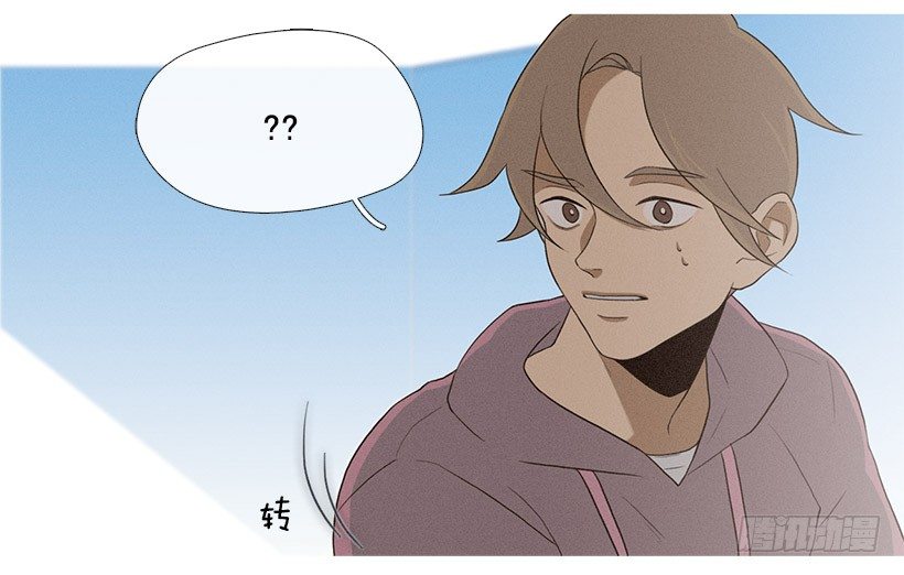 《看见你的钱》小春生病了 第24页