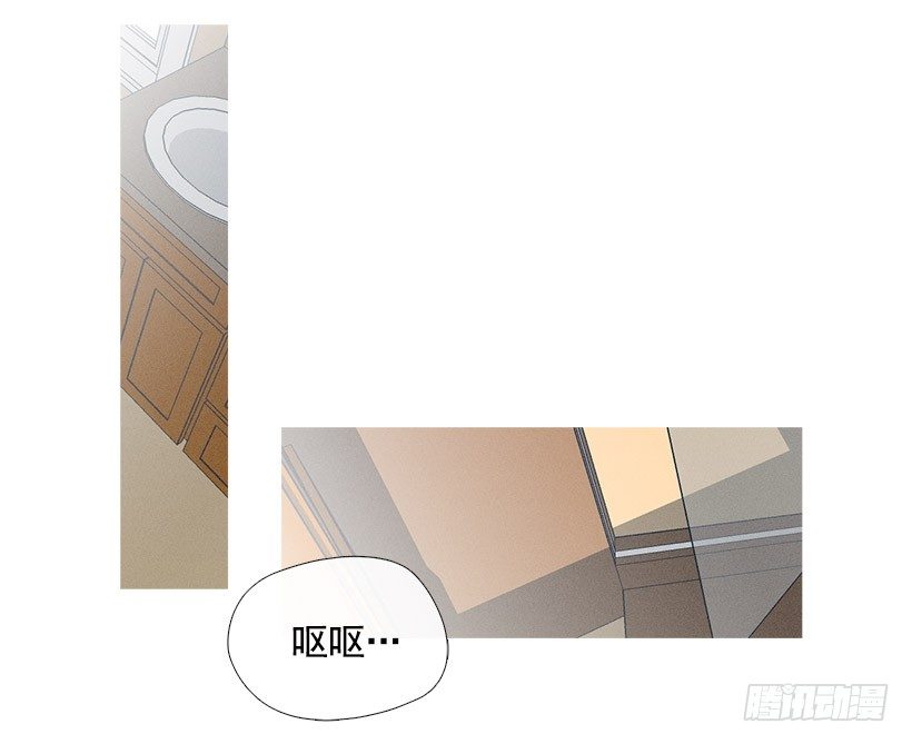 《看见你的钱》小春生病了 第25页