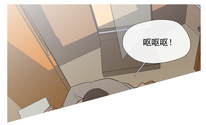 《看见你的钱》小春生病了 第26页