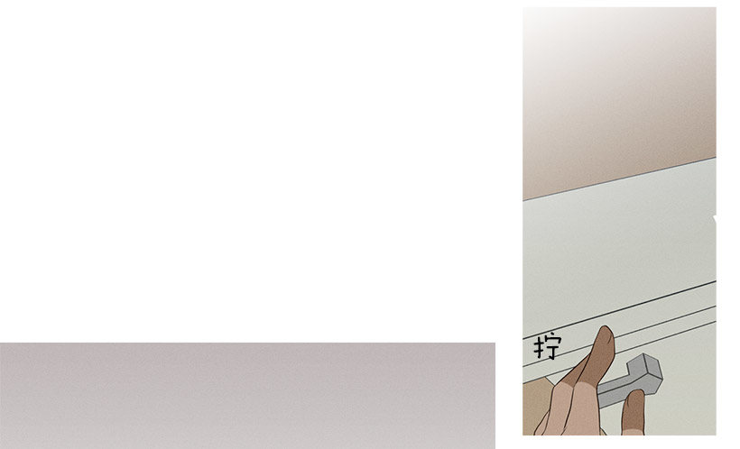 《看见你的钱》小春生病了 第27页