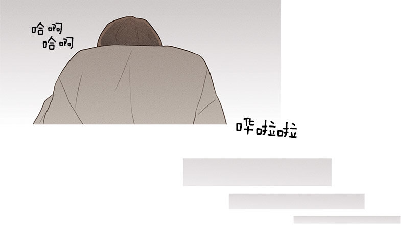 《看见你的钱》小春生病了 第28页