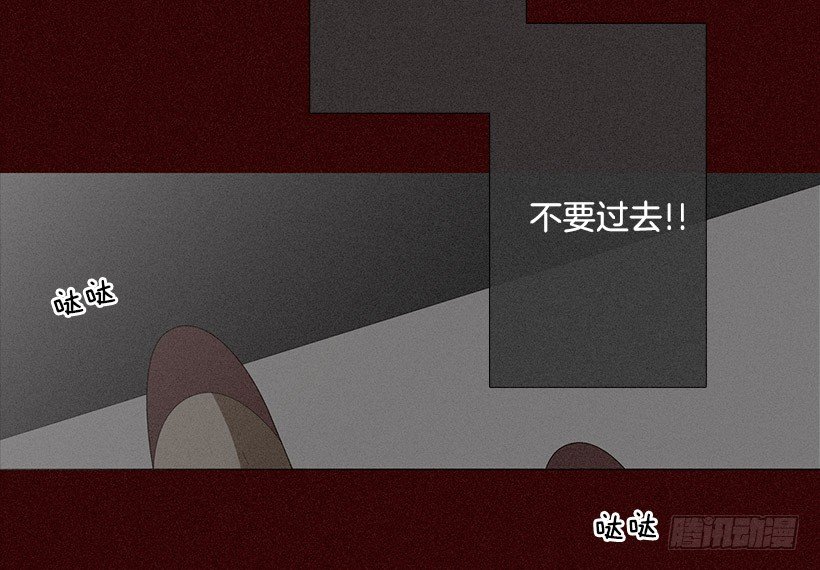 《看见你的钱》小春生病了 第5页