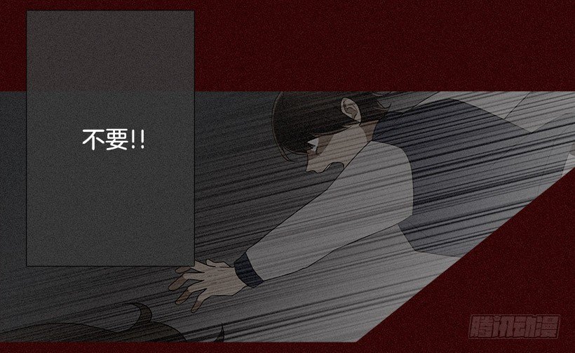 《看见你的钱》小春生病了 第6页