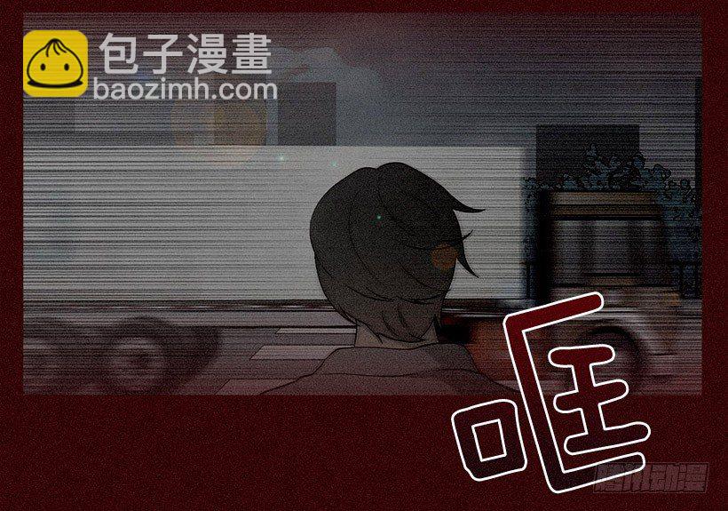 《看见你的钱》小春生病了 第7页
