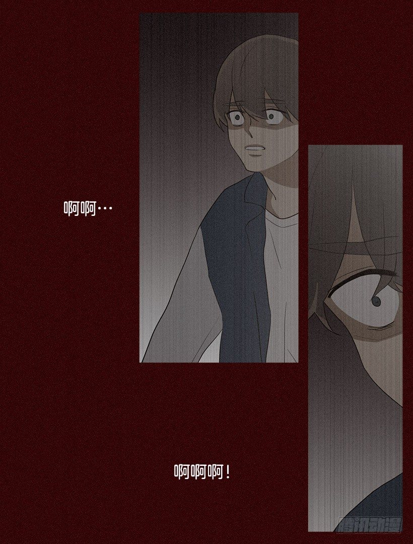 《看见你的钱》小春生病了 第8页