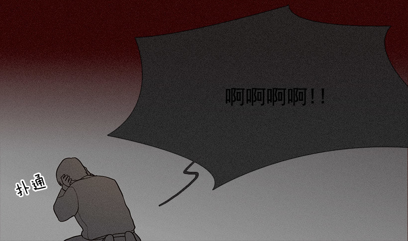 《看见你的钱》小春生病了 第9页