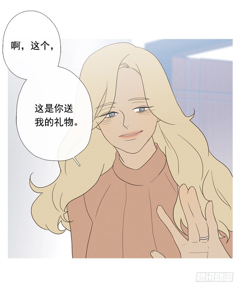 《看见你的钱》爱你在心口难开 第13页