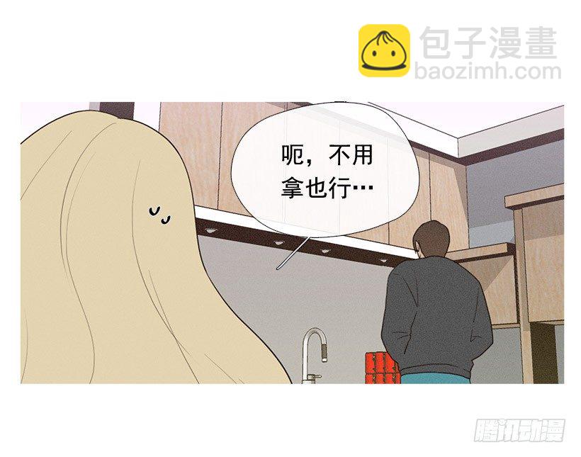 《看见你的钱》爱你在心口难开 第17页