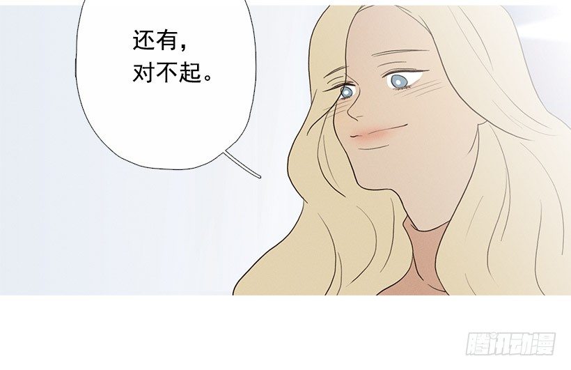 《看见你的钱》爱你在心口难开 第21页
