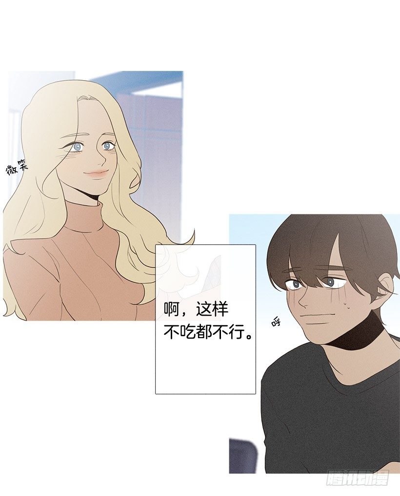 《看见你的钱》爱你在心口难开 第2页