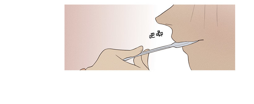 《看见你的钱》爱你在心口难开 第4页