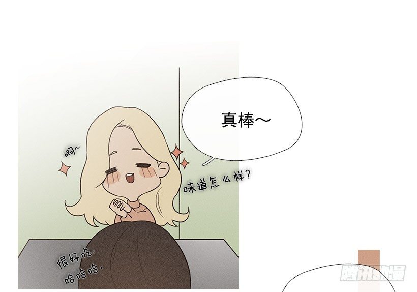 《看见你的钱》爱你在心口难开 第5页