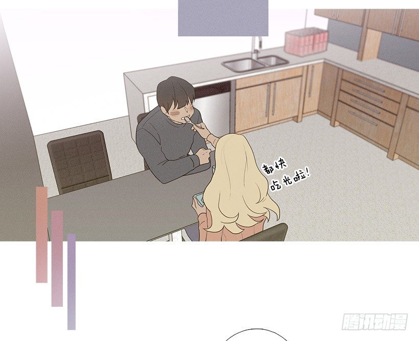 《看见你的钱》爱你在心口难开 第8页