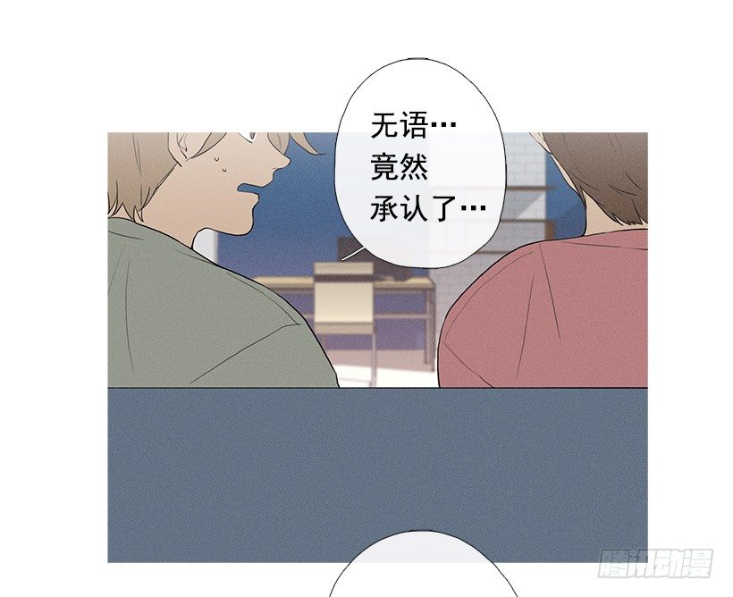 《看见你的钱》真正的约会 第10页
