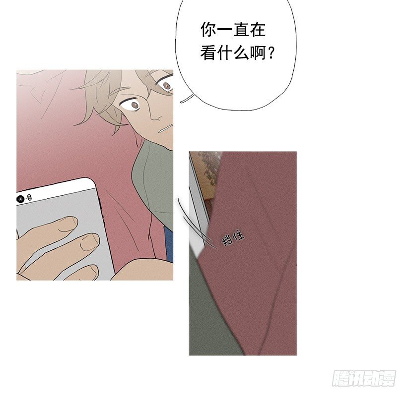 《看见你的钱》真正的约会 第11页