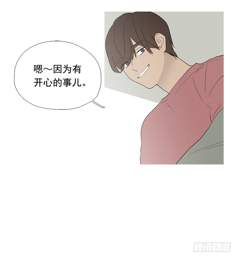《看见你的钱》真正的约会 第18页