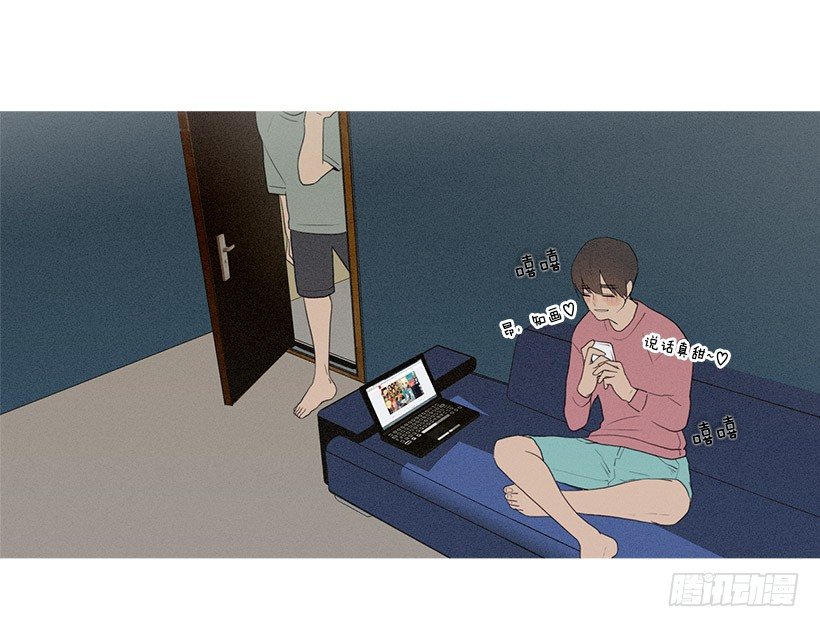 《看见你的钱》真正的约会 第5页