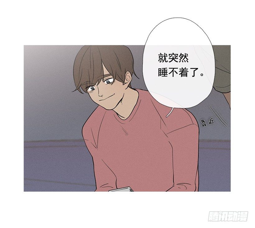 《看见你的钱》真正的约会 第7页