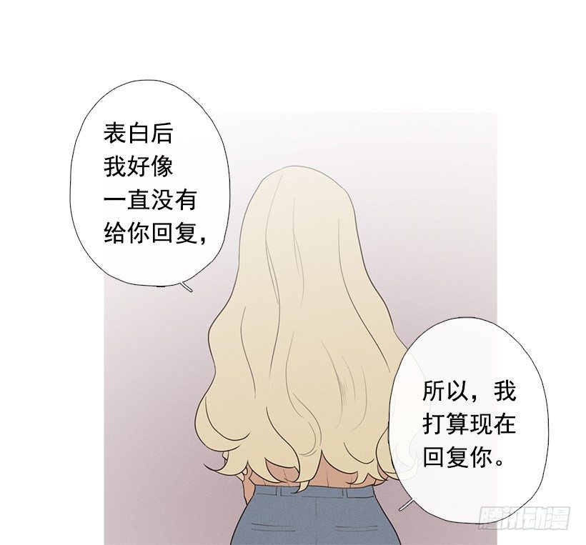 《看见你的钱》表白的回复 第11页