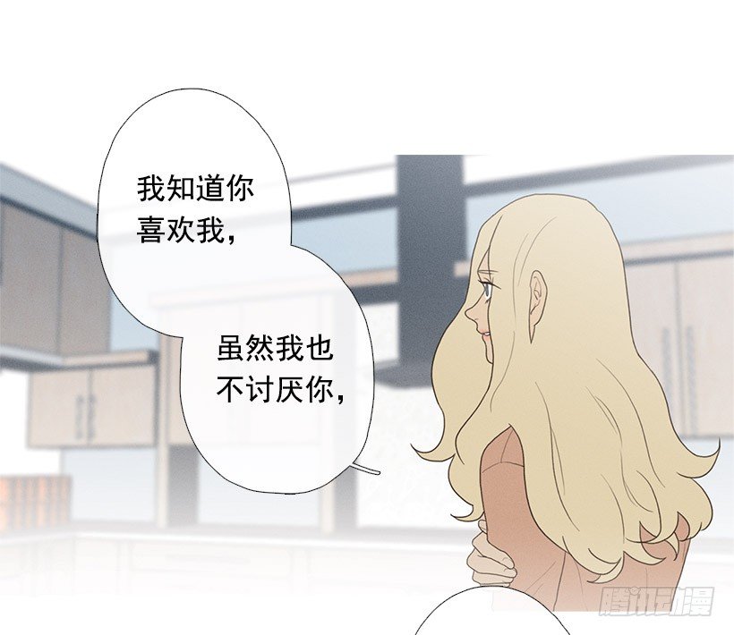 《看见你的钱》表白的回复 第12页