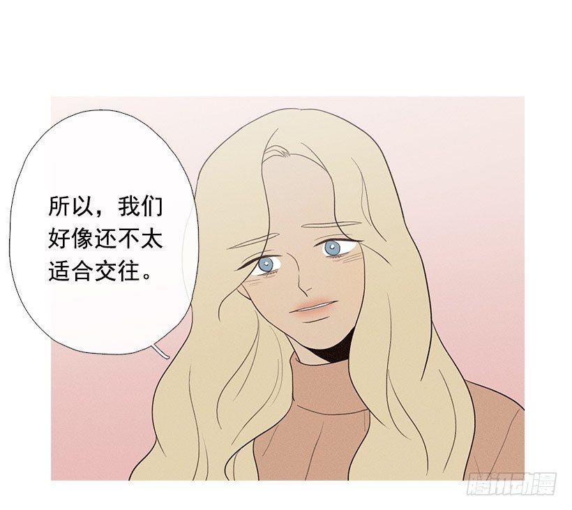 《看见你的钱》表白的回复 第14页