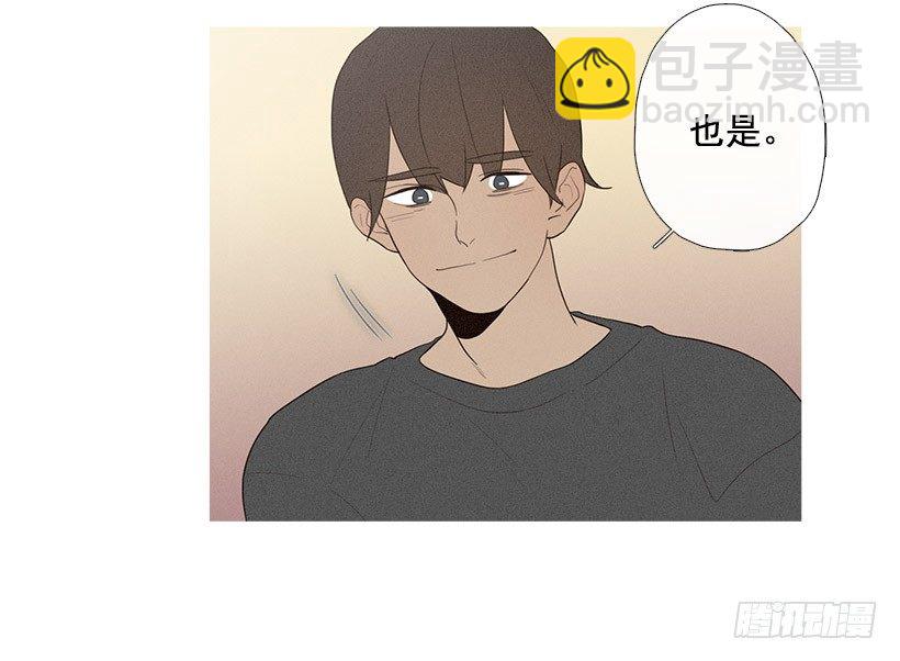 《看见你的钱》表白的回复 第16页