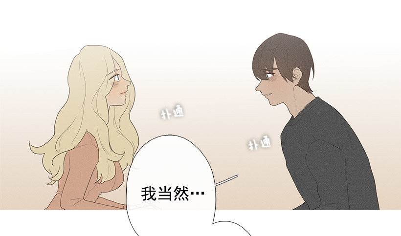《看见你的钱》表白的回复 第19页