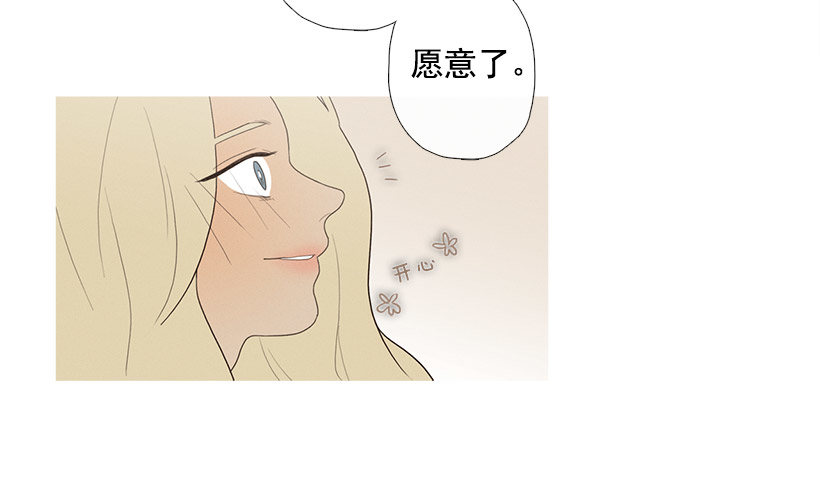 《看见你的钱》表白的回复 第20页