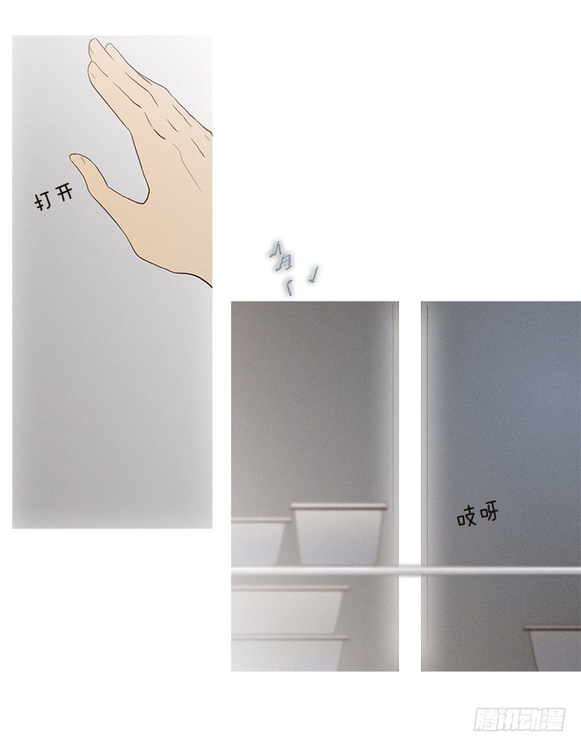 《看见你的钱》表白的回复 第25页