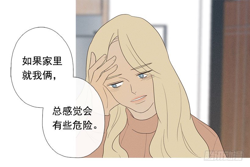 《看见你的钱》表白的回复 第3页