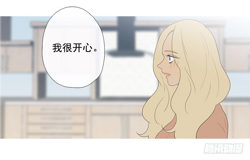 《看见你的钱》表白的回复 第6页