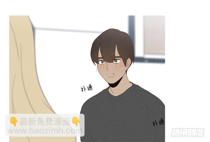 《看见你的钱》表白的回复 第7页