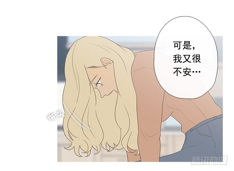 《看见你的钱》表白的回复 第8页