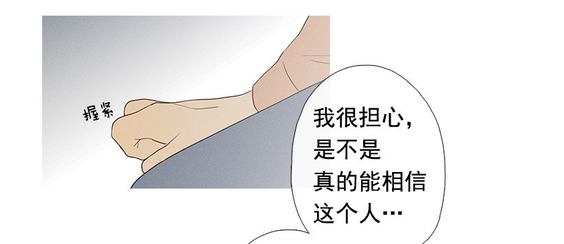 《看见你的钱》表白的回复 第9页