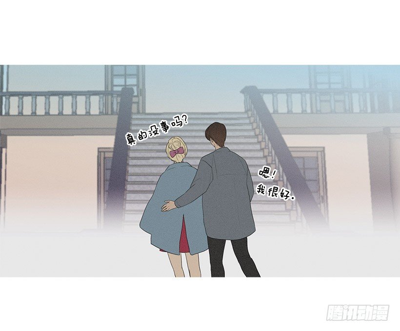 《看见你的钱》依然爱着她 第16页