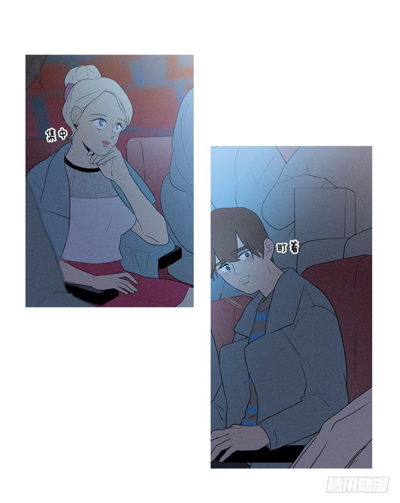 《看见你的钱》依然爱着她 第19页